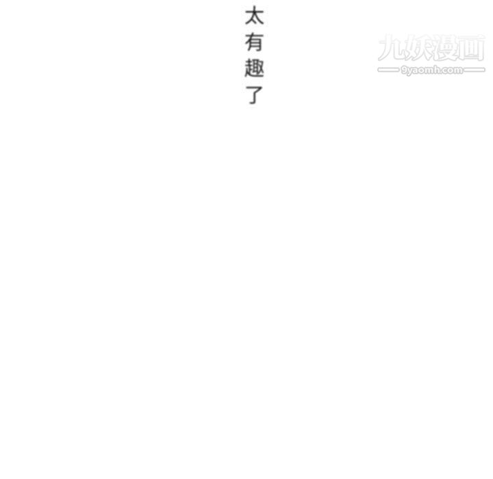 水墨花第21话