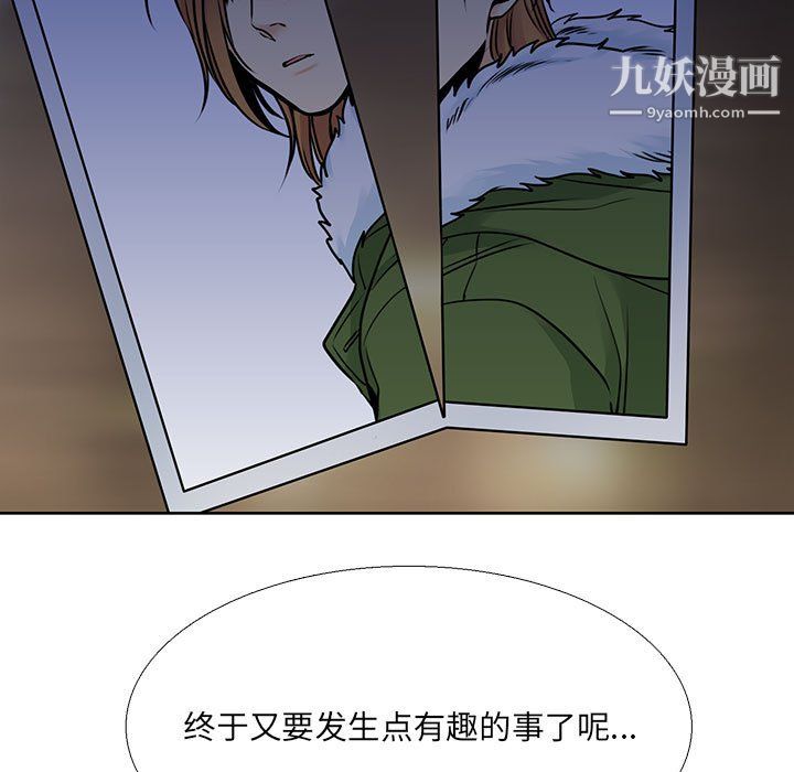 水墨花第21话