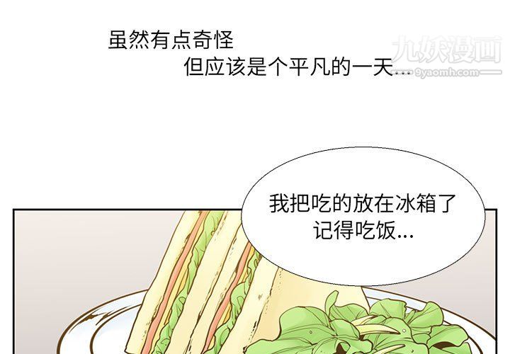 水墨花第22话