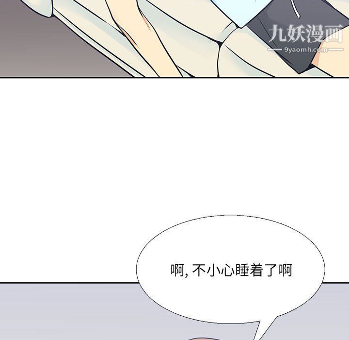 水墨花第22话
