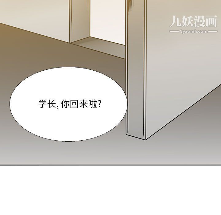 水墨花第22话