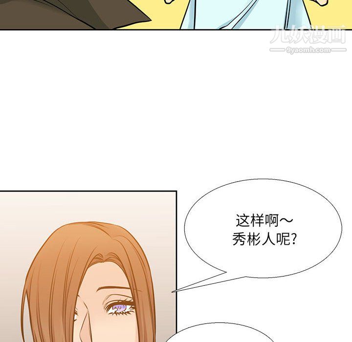 水墨花第22话