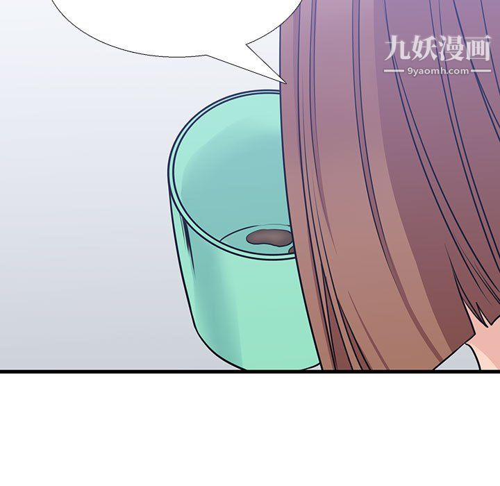 水墨花第23话
