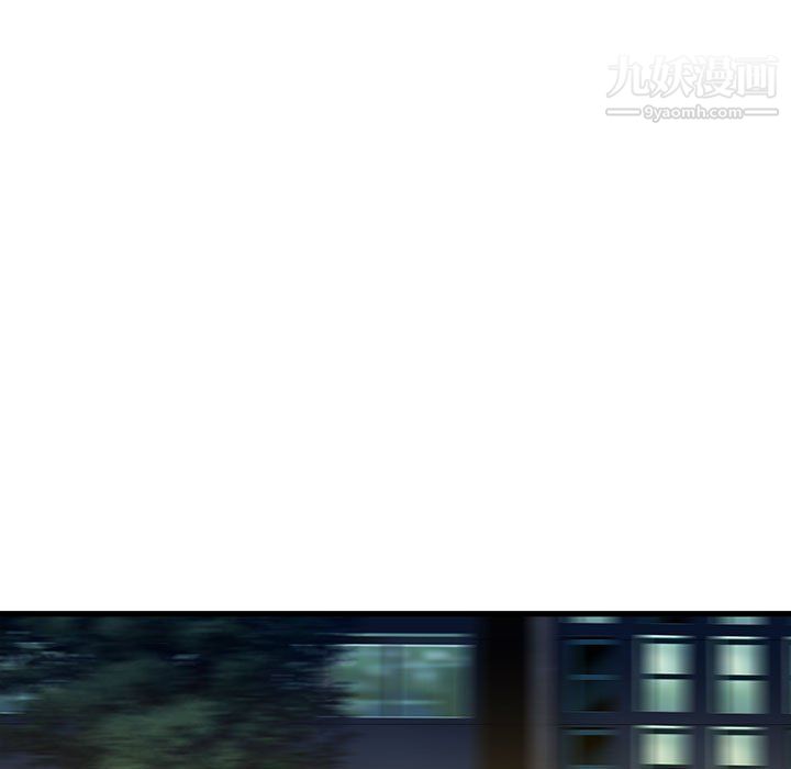 水墨花第23话