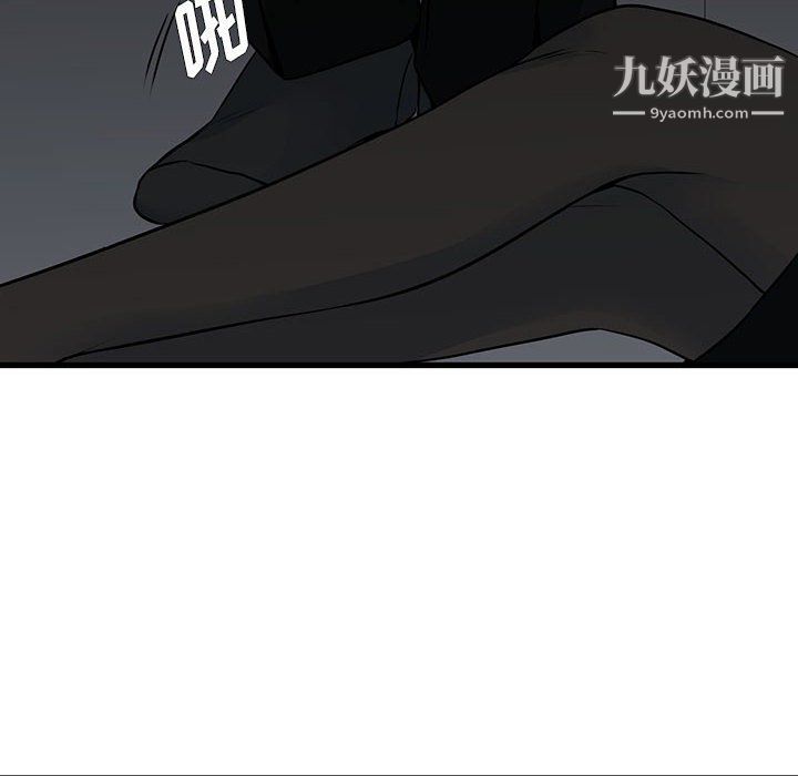 水墨花第23话