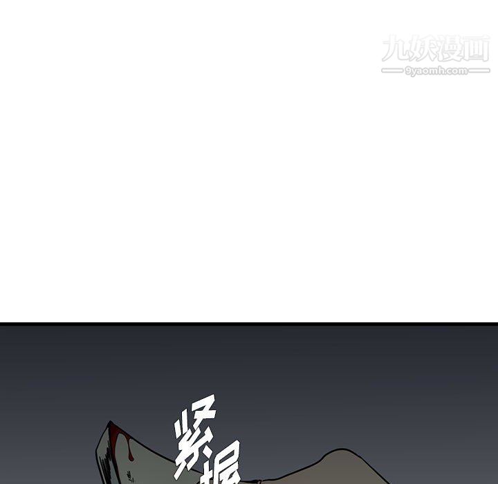 水墨花第23话