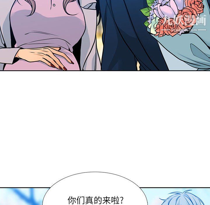 水墨花第24话