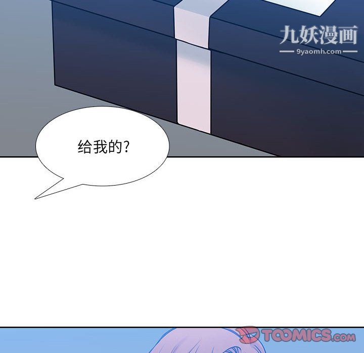 水墨花第24话