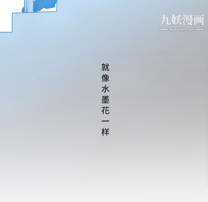 水墨花第24话