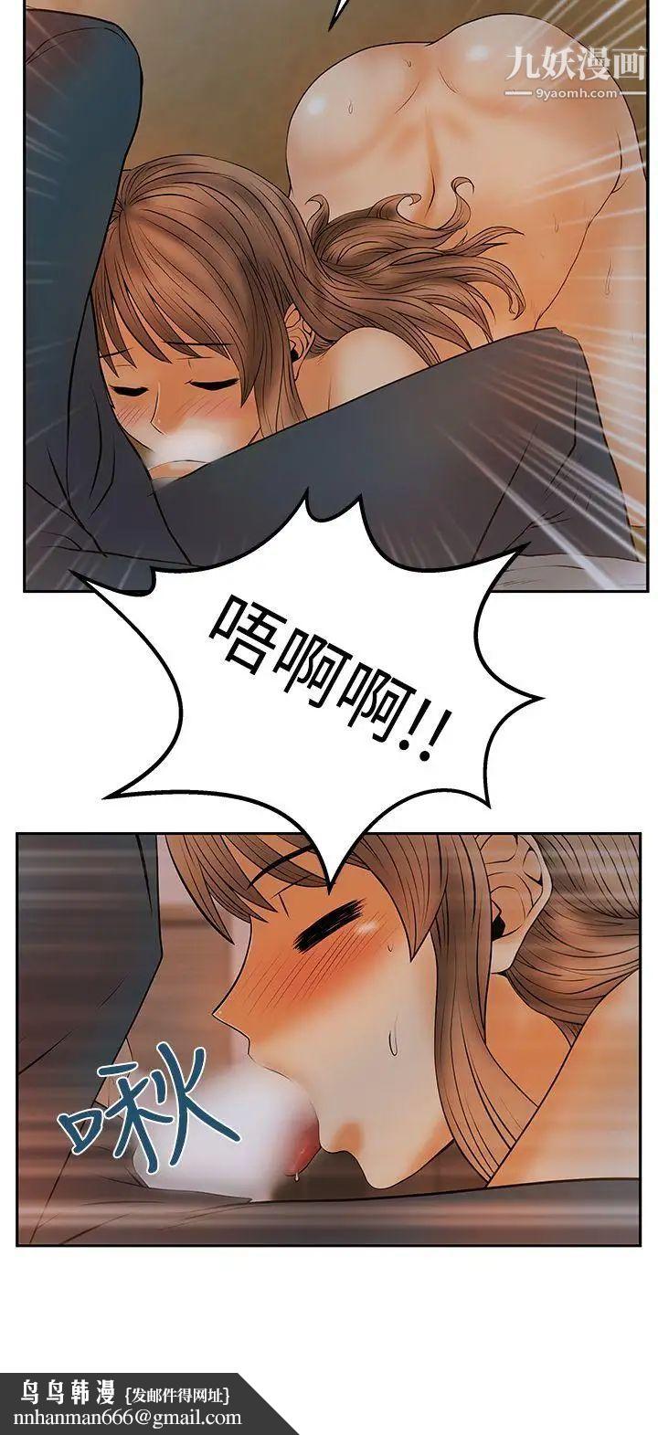 扑通扑通!MYOFFICELADYS第3季-第7话