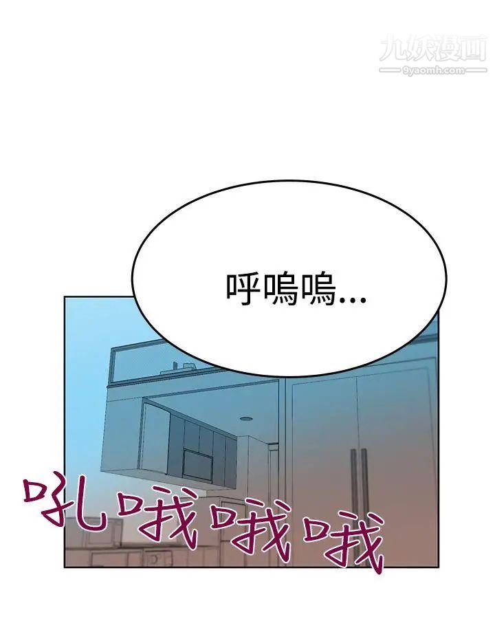 扑通扑通!MYOFFICELADYS第3季-第15话