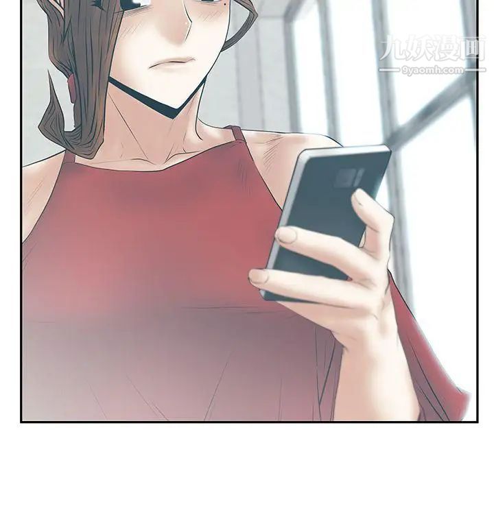 扑通扑通!MYOFFICELADYS第3季-第16话