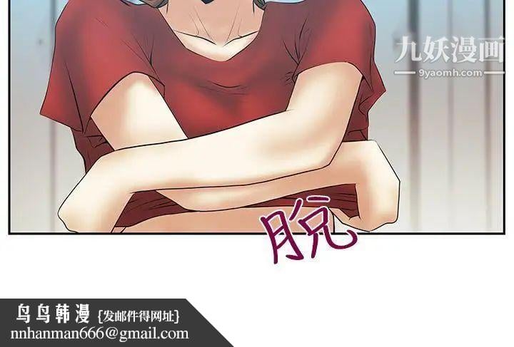 扑通扑通!MYOFFICELADYS第3季-第34话
