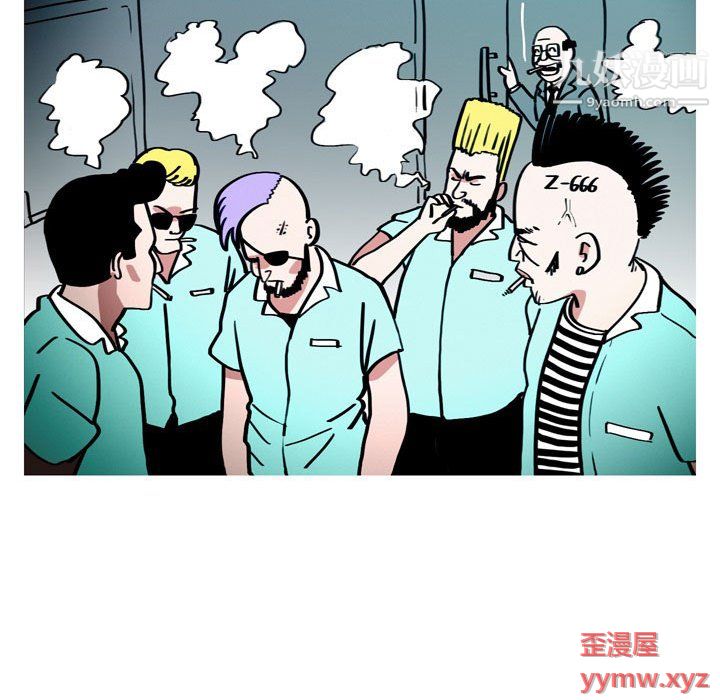 情事物语UP第3话
