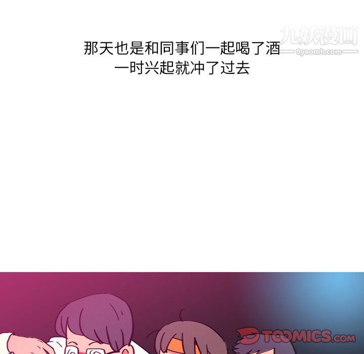 情事物语UP第3话