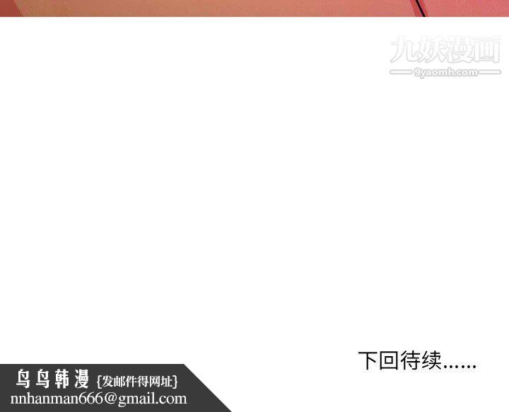 情事物语UP第3话