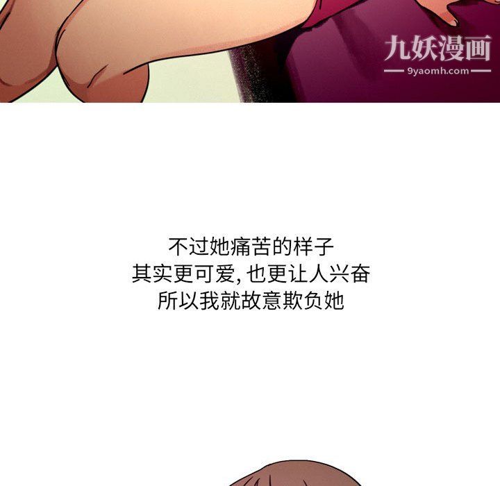 情事物语UP第4话