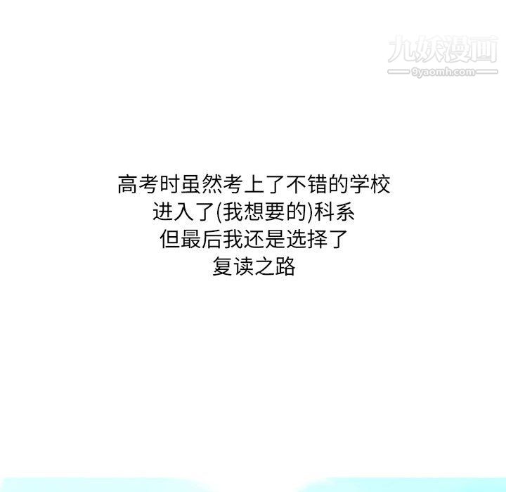 情事物语UP第5话