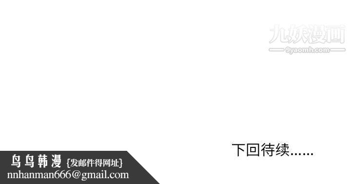 情事物语UP第7话