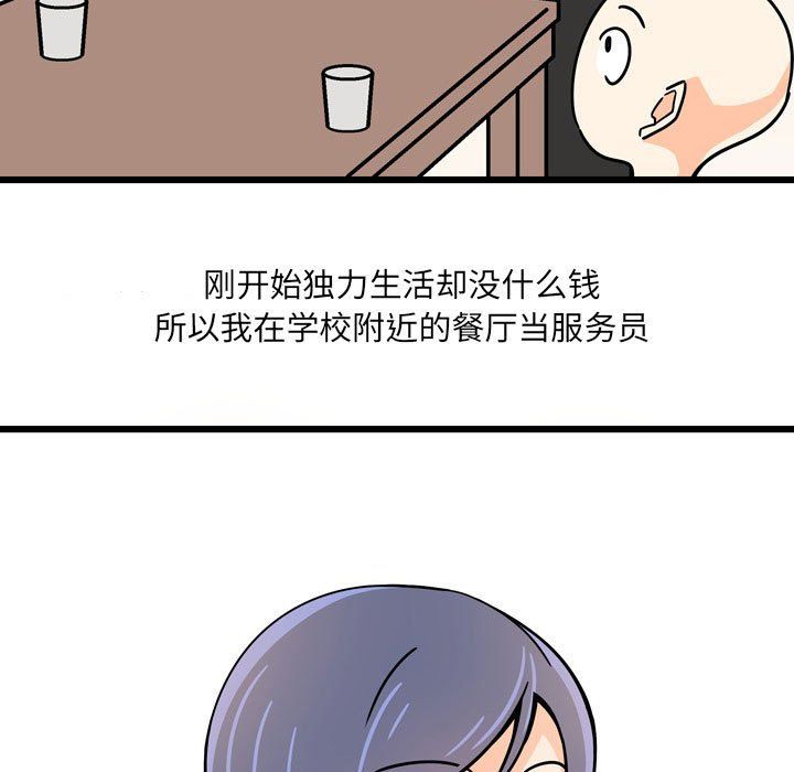 情事物语UP第9话
