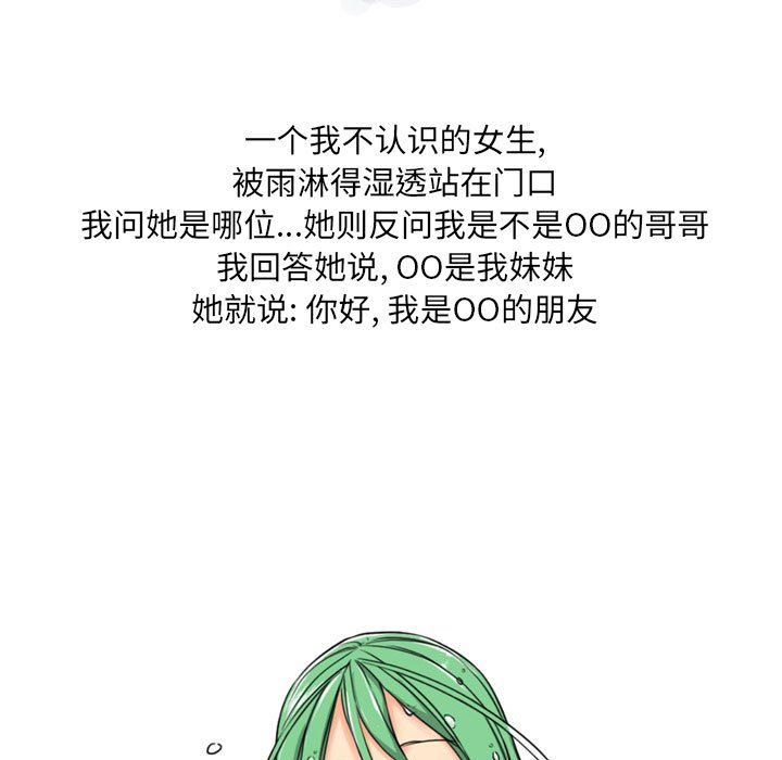 情事物语UP第11话