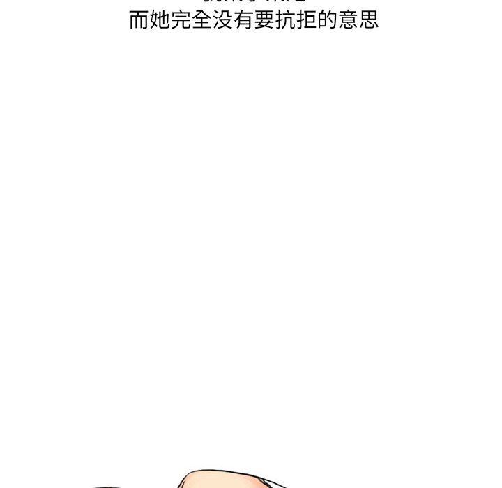 情事物语UP第11话