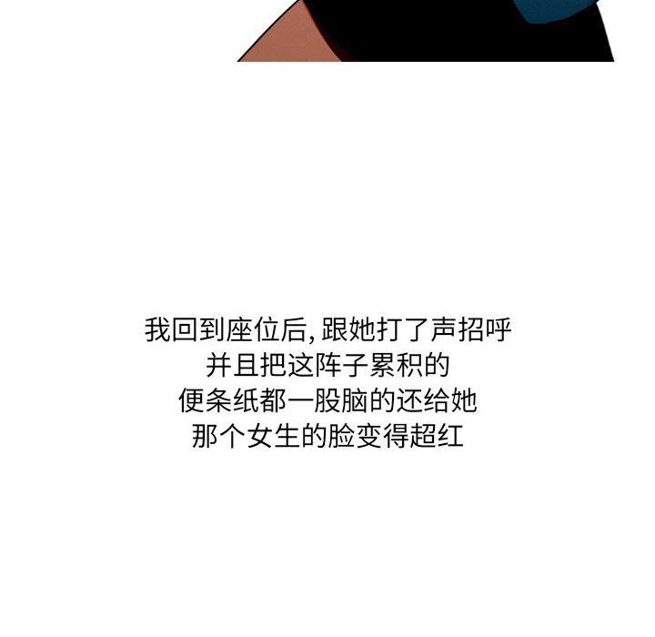 情事物语UP第13话