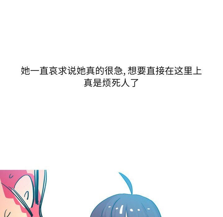情事物语UP第14话