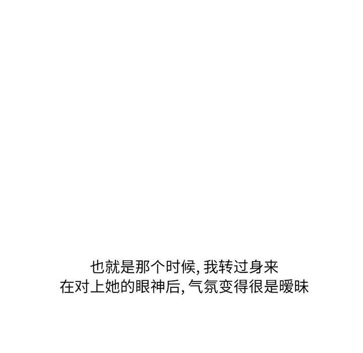 情事物语UP第14话