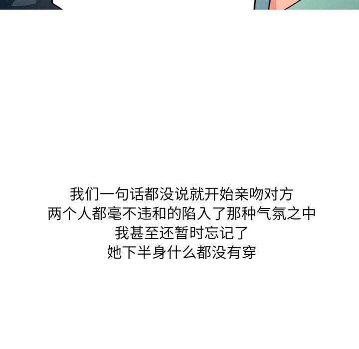 情事物语UP第14话