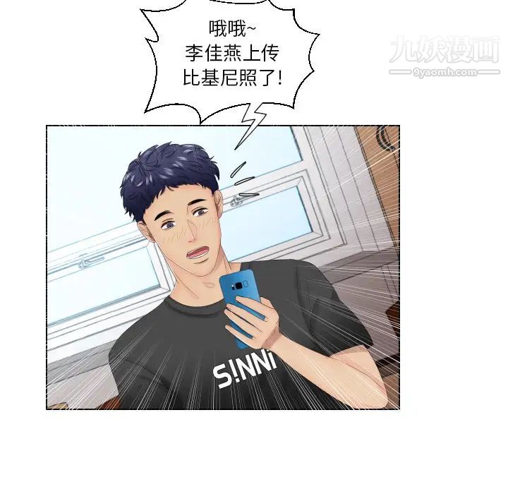 私密交易第1话