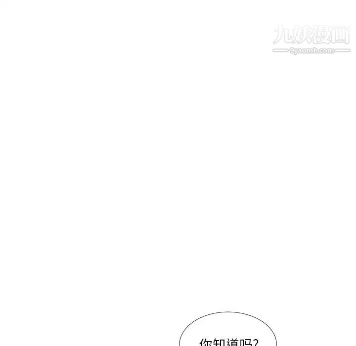 私密交易第1话