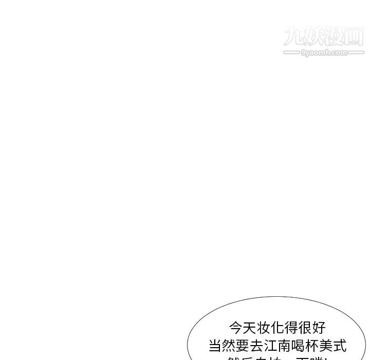 私密交易第1话