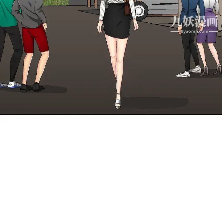 私密交易第1话