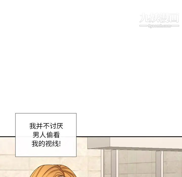 私密交易第1话