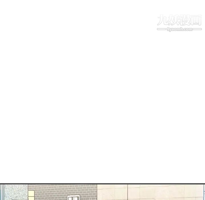 私密交易第1话
