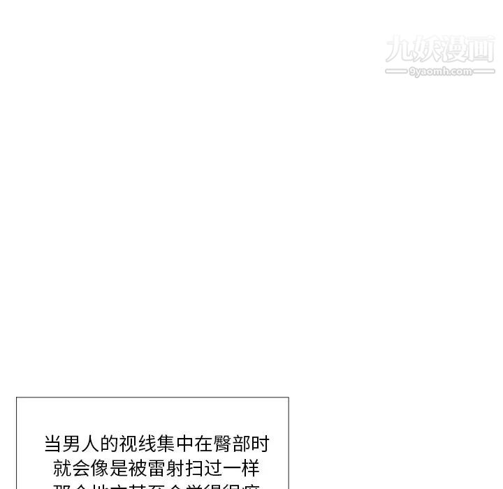 私密交易第1话