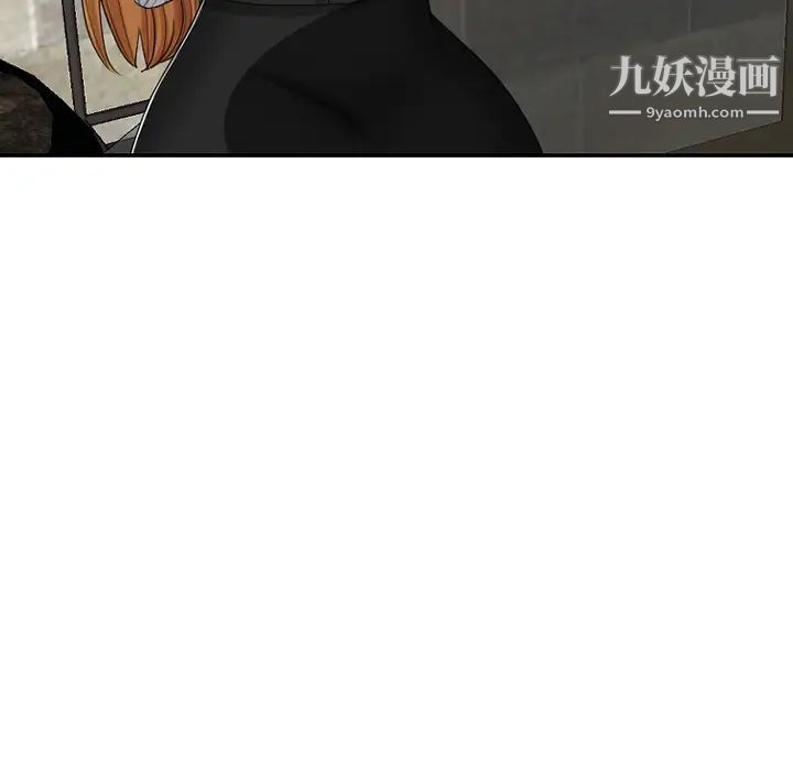 私密交易第1话
