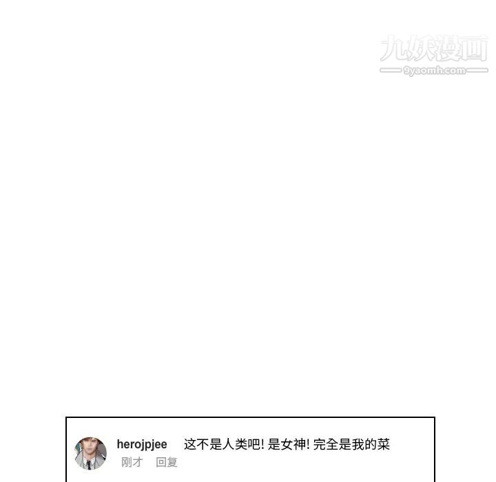 私密交易第1话