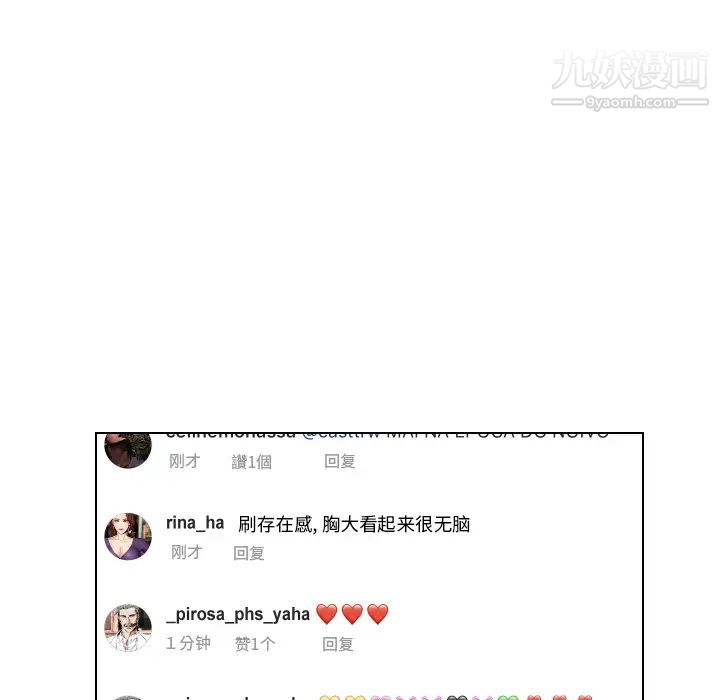 私密交易第1话