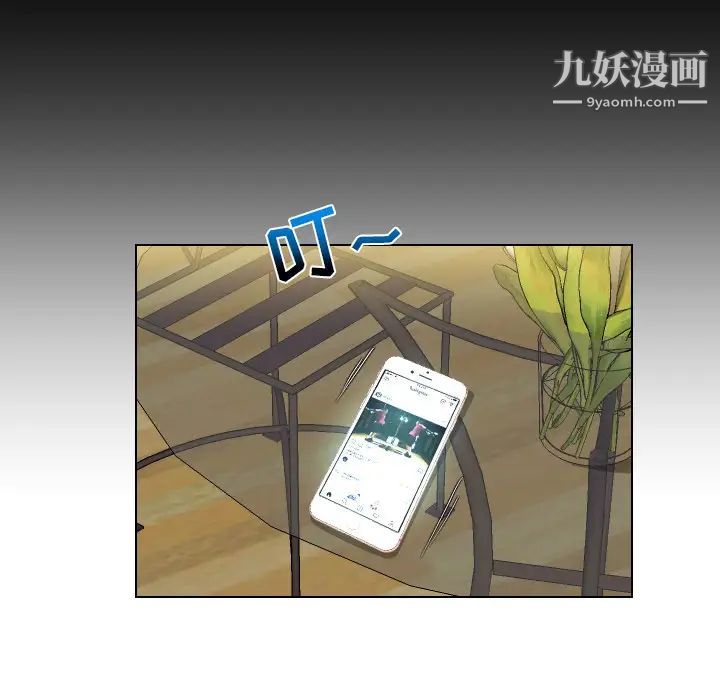 私密交易第1话