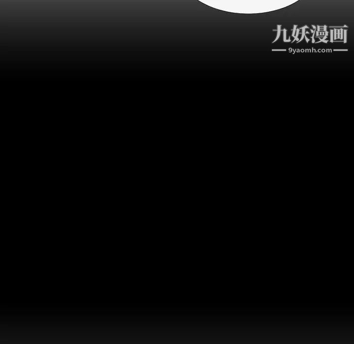 私密交易第1话