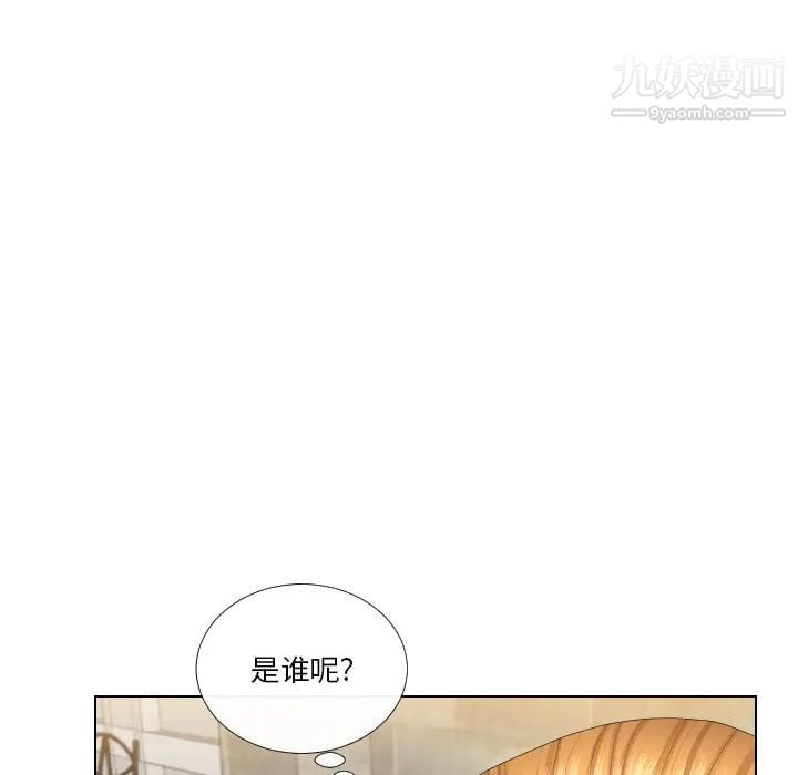 私密交易第1话