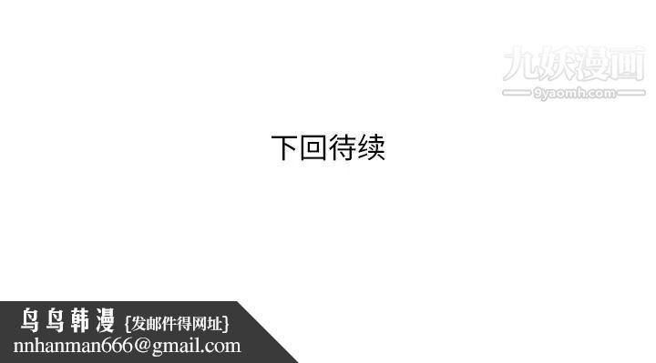 私密交易第1话