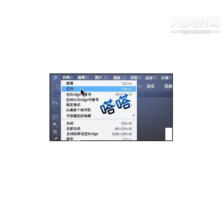私密交易第2话