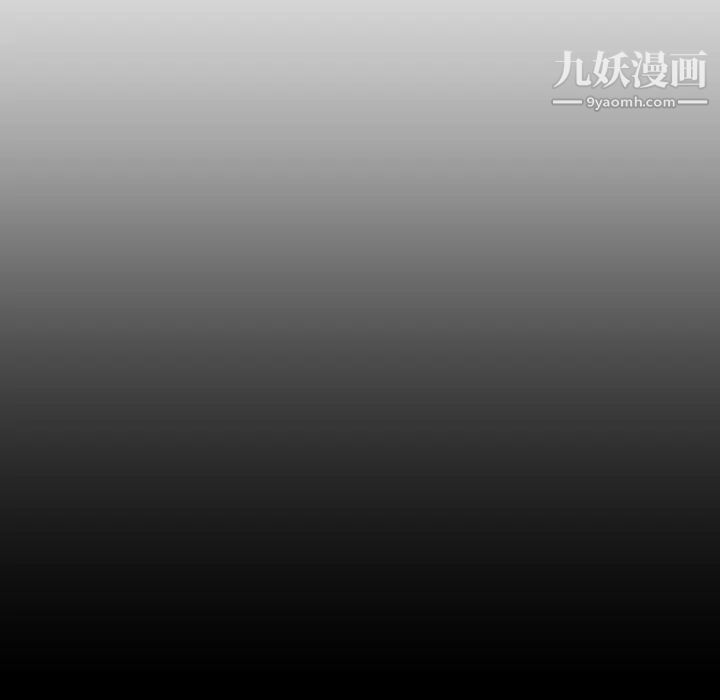 私密交易第3话