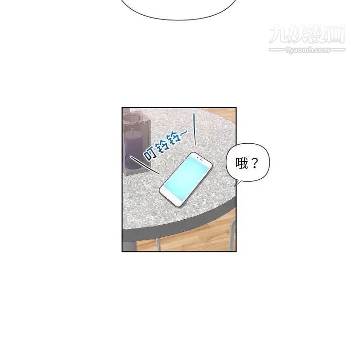 私密交易第3话