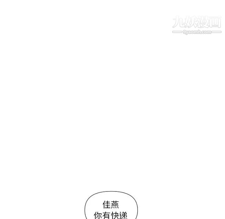 私密交易第5话