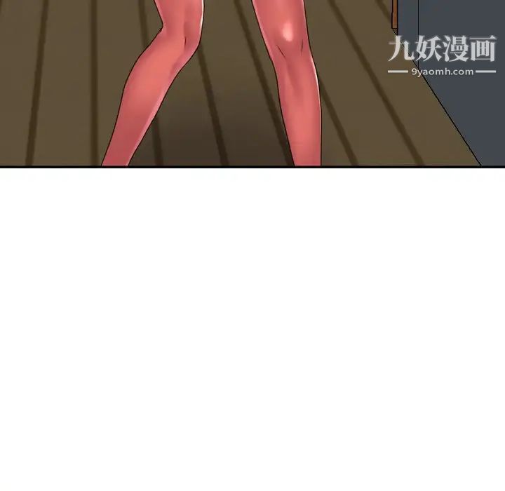 私密交易第5话