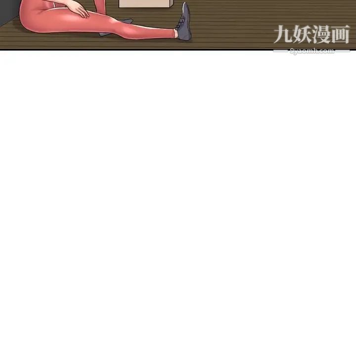 私密交易第5话
